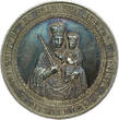 GERMANY AR Baptismal Medal n.d. (c. 1870) Augsburg - medallist: Carl Drentwett (°1848- +1878) GEF