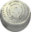 BURUNDI 5 Francs 1971 Republic AUNC