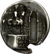 ROMAN EMPIRE Denarius Subaeratus (
