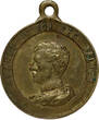 BELGIUM Medal 1914 Albert I - Battle of Nieuwpoort / Nieuport GVF