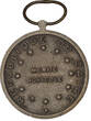 REPUBLIC OF ZAIRE Æ Agricultural Award Medal n.d. (1971-1997) 