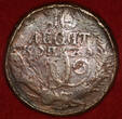 RUSSIAN EMPIRE 5 Kopecks (c. 1763) СПМ Catherine II GF/AVF