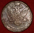 RUSSIAN EMPIRE 5 Kopecks (c. 1763) СПМ Catherine II GF/AVF