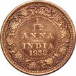 British India 1/12 Anna 1932 George V PROOFLIKE AUNC, nice patina