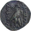 SELEUCID EMPIRE Æ19 220-214 BC Lydia - Achaios, as Usurper GVF
