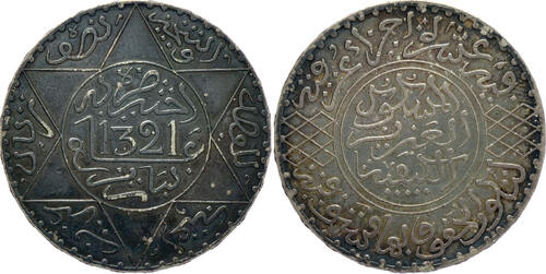 Morocco 5 Dirhams (1/2 Rial) AH 1321 (1903 AD) Abd al-Aziz - Paris mint Choice GEF, superb iridescen