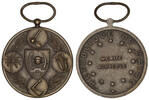 REPUBLIC OF ZAIRE Æ Agricultural Award Medal 'Mérite Agricole' -