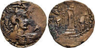 HUNNIC TRIBES Æ Drachm Nezak Huns (Nezak Shah) - Anonymous -