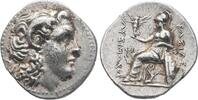 Macedon Drachm (305–281 BC) Lysimachos Extremily Fine