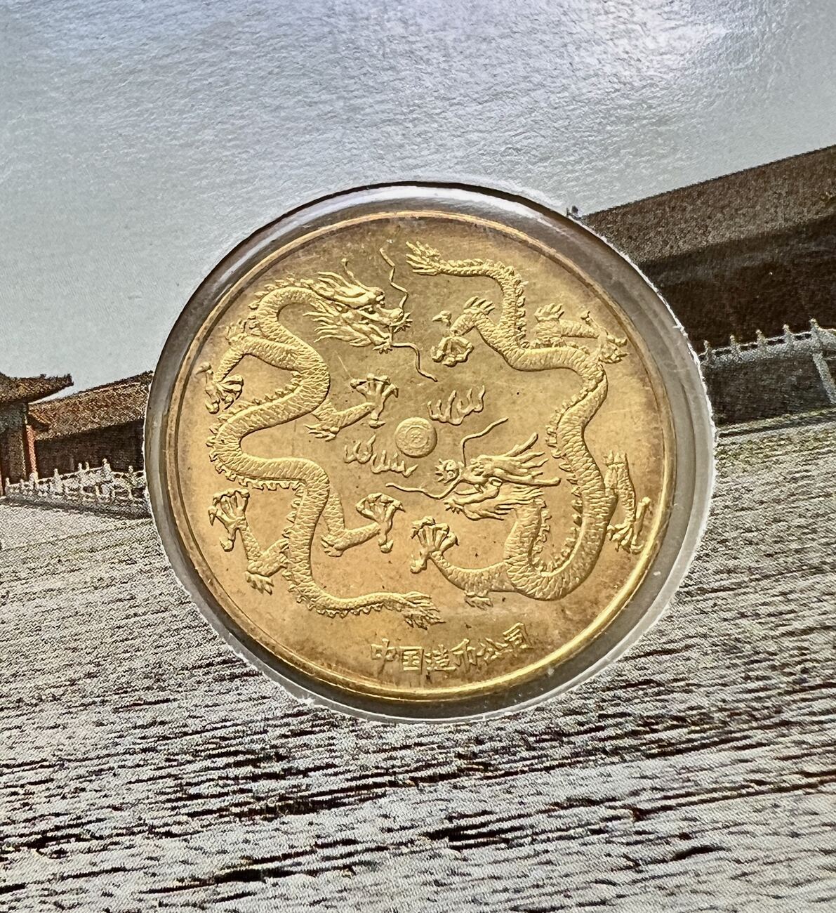 China. Taiwan Numisletter 2 sets. Token, 60th an. Beijing Palace