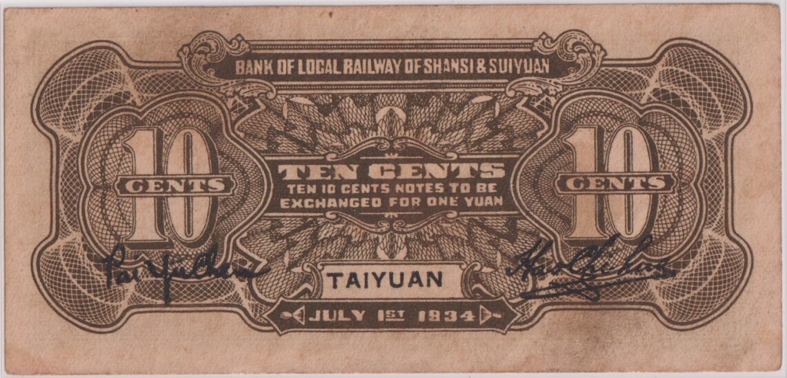 Banks 27. 10 Cents 1930 Shansi Provincial Bank.
