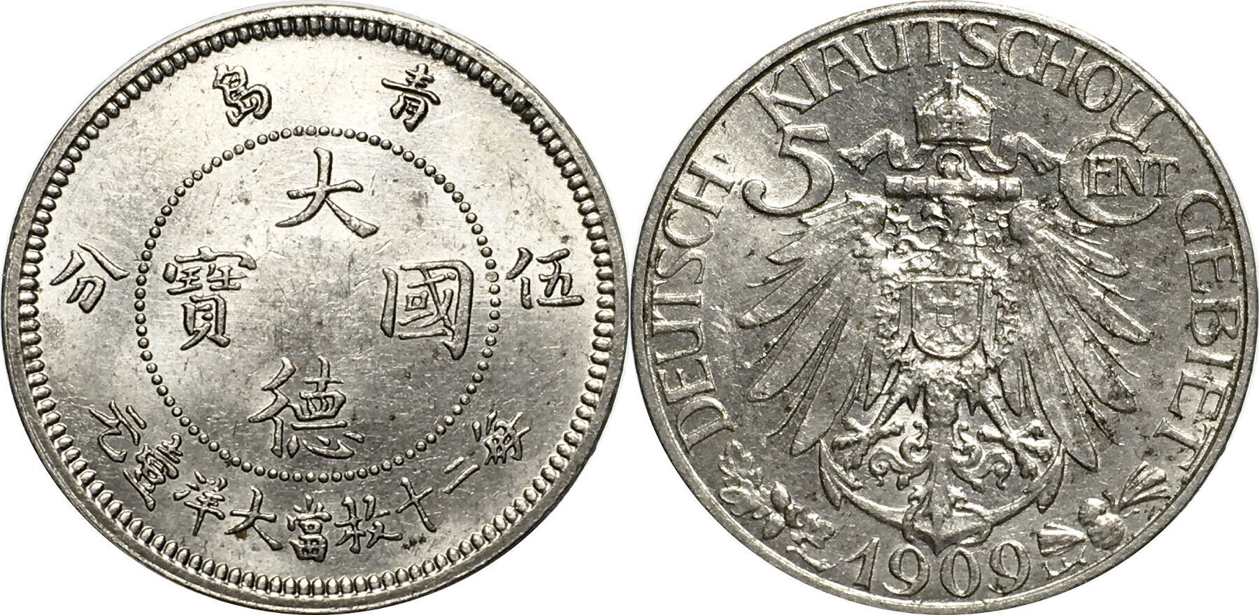 1909年中国Kiau Chau5セント PCGS AUドイツ膠州湾租借地　青島 1909, China, Kiau Chau (German leased territory). Cu-Ni 10