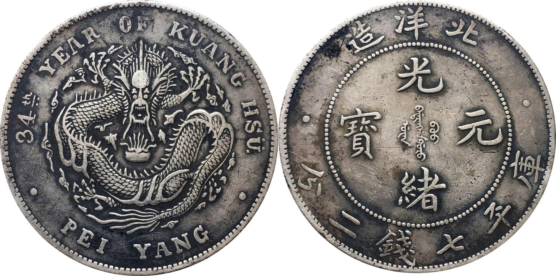 【希少・古酒】Aile d’Argent 2001 Maiden of White - Quarter Century Secret SD47-JPP01 Advent