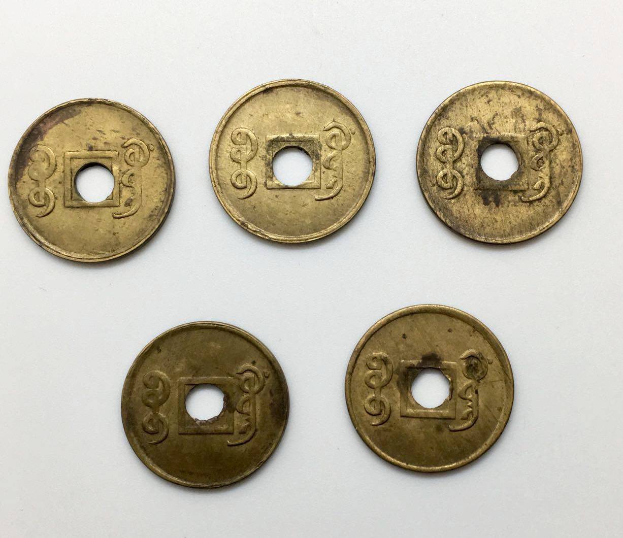 Chinese Brass Buttons