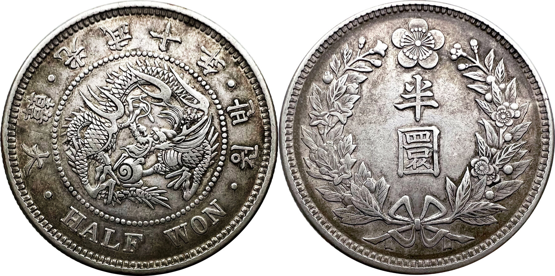 Korea Empire - half Won (1/2 Won) Year 10 / 1906. Gwang Mu. EF