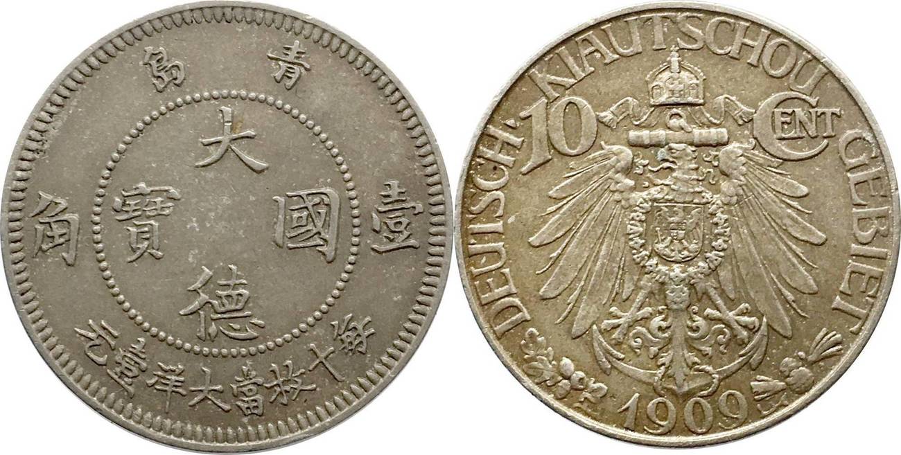 K*3様 1909年中国Kiau Chau5セント PCGS AUドイツ膠州湾租 1909年中国Kiau Chau5セント PCGS AUドイツ膠州湾租借地 青島 1909年中国