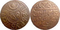 Russia, Khorezm People's Soviet Republic 25 Roubles -