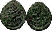 China, Qing - Xinjiang / Sinkiang AE Pul (7.20gr) Cewan Rabdan. -