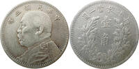 China, Republic 1 Jiao (10 cents) yr. 3 (1914) ss 151.36 US$  +  232.86 US$ shipping