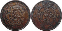 China Qing Dynasty, Hupeh 1 Wen (1 cent) nd 1906 VF- 80.34 US$  +  232.86 US$ shipping
