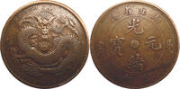 China Hupeh 10 Cash ND (1902-05) ss 98.96 US$  +  232.86 US$ shipping