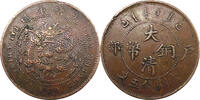 China Qing Dynasty, Hupoo - 5 Cash 42-43 (1905-1906) ss 110.61 US$  +  232.86 US$ shipping