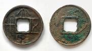 Xin dynasty, Wang Mang era, AE 50 Zhu, (AD 7-23) ss+ 29.11 US$  +  232.86 US$ shipping