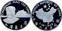 Switzerland / China -  Silver Medal (bullion .999 Silver) (ca.1970-80s) PP