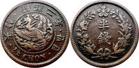 Korea (Japanese Protectorate), Yung Hee 1/2 Chon y2 (1908). VF- 80.34 US$  +  232.86 US$ shipping