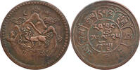 China, Tibet - 5 Sho 16- year 25 (1951) Moon and sun. ss 32.60 US$  +  232.86 US$ shipping