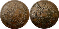 China Tibet - 1 Sho year 7 (1933) ss 11.64 US$  +  232.86 US$ shipping