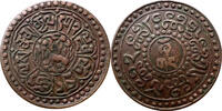China, Tibet - 1 Sho 16- year 2 (1928) ss 17.46 US$  +  232.86 US$ shipping