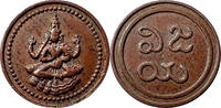 India Princely States - 1 Amman Cash ND (1889-1906). Martanda Bhairava. ss 20.96 US$  +  232.86 US$ shipping