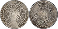 China, Tibet - Tangka 13 - year 46 (1792) Kong-par Tangka type 1, double... 326.00 US$  +  232.86 US$ shipping