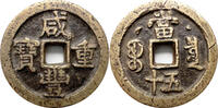 China, Qing 50 Cash 1854 Xian Feng, crescent and dot. ss 791.72 US$  +  232.86 US$ shipping