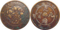 China Qing Dynasty, Sichuan - 10 Cash ND 1903-1905 F 44.24 US$  +  232.86 US$ shipping
