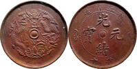 CHINA, Qing - Chekiang 10 Wen (10 cash) 1903-1906 ss 40.75 US$  +  232.86 US$ shipping