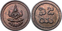 Indian princely states - Pudukkottai 1 Amman Cash 1889–1934 vz+ 22.12 US$  +  232.86 US$ shipping