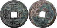 China, Jin dynasty 1 cash 1158-1161 Zheng Long Tongbao  29.11 US$  +  232.86 US$ shipping