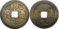 China Qing Dynasty - Shandong 1 Cash 1667-1670 Kang Xi Tong Bao.  40.75 US$  +  232.86 US$ shipping