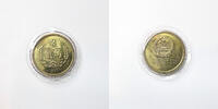 China 2 Jiao (Proof) 1981 PP 87.32 US$  +  232.86 US$ shipping