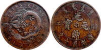 China Qing Dynasty - Tsing Kiang 10 Cash 1905 with flower.  52.39 US$  +  232.86 US$ shipping