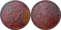 China Qing Dynasty - Hunan 10 Cash 1902-1906 Flower at centre; two chara... 75.68 US$  +  232.86 US$ shipping