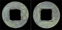  Wu Zhu nakit 113-90BC Çin Çin Batı Han Hanedanı Wu Di- Wu Zhu nakit ... 24,00 EUR + 7,00 EUR nakliye