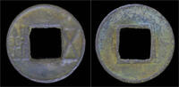  Wu Zhu nakit 113-90BC Çin Çin Batı Han Hanedanı Wu Di- Wu Zhu nakit ... 24,00 EUR + 7,00 EUR nakliye