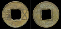  Wu Zhu nakit 113-90BC Çin Çin Batı Han Hanedanı Wu Di-Geç Wu Zhu ... 24,00 EUR + 7,00 EUR nakliye