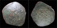 Byzantine trachy Manuel I Comnenus bronze trachy -