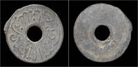 Indonesia pitis Indonesia Sultan Baha-ud-Din II tin pitis -