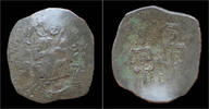 Byzantine trachy Manuel I Comnenus bronze trachy -