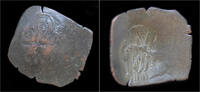 Byzantine aspron trachy Isaac II Angelus billon aspron trachy -